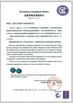 Chine BONFEE (MACHINERY) TRADING COMPANY certifications